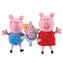 Peppa Pig Peppa, George & Evie 3 Pack