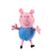 Peppa Pig Peppa, George & Evie 3 Pack
