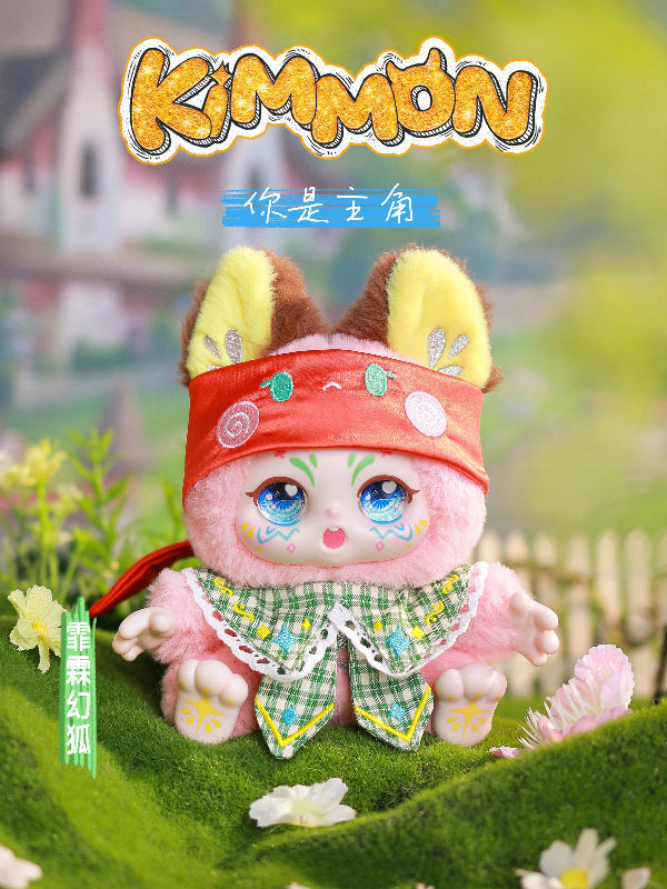 KIMMON You Are The Protagonist ぬいぐるみ Kimmon - You're the Protagonist – Character Online